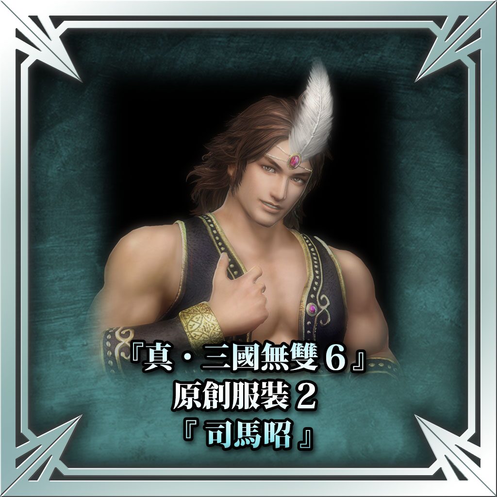 Dynasty Warriors 7 Original Costume 2 Sima Zhao Chinese Ver