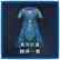 Male Equipment: Kirin Officer Set (Chinese Ver.)