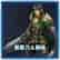 Wingblades ＆ Guan Xing (Chinese Ver.)