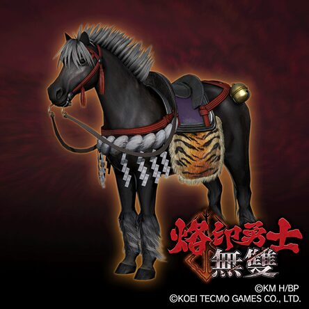 Additional Horse Matsukaze Chinese Ver