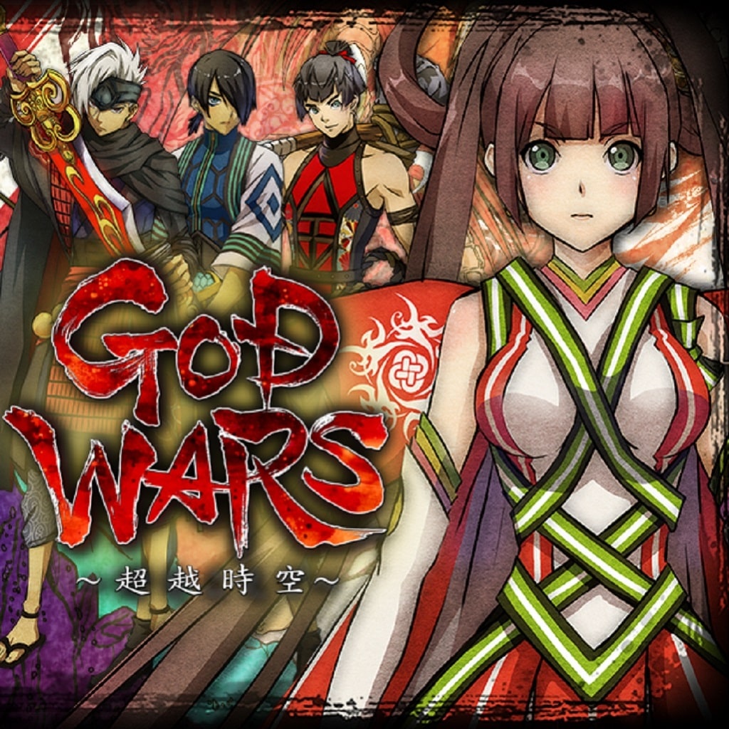 GOD WARS ～超越时空～ (中文版)