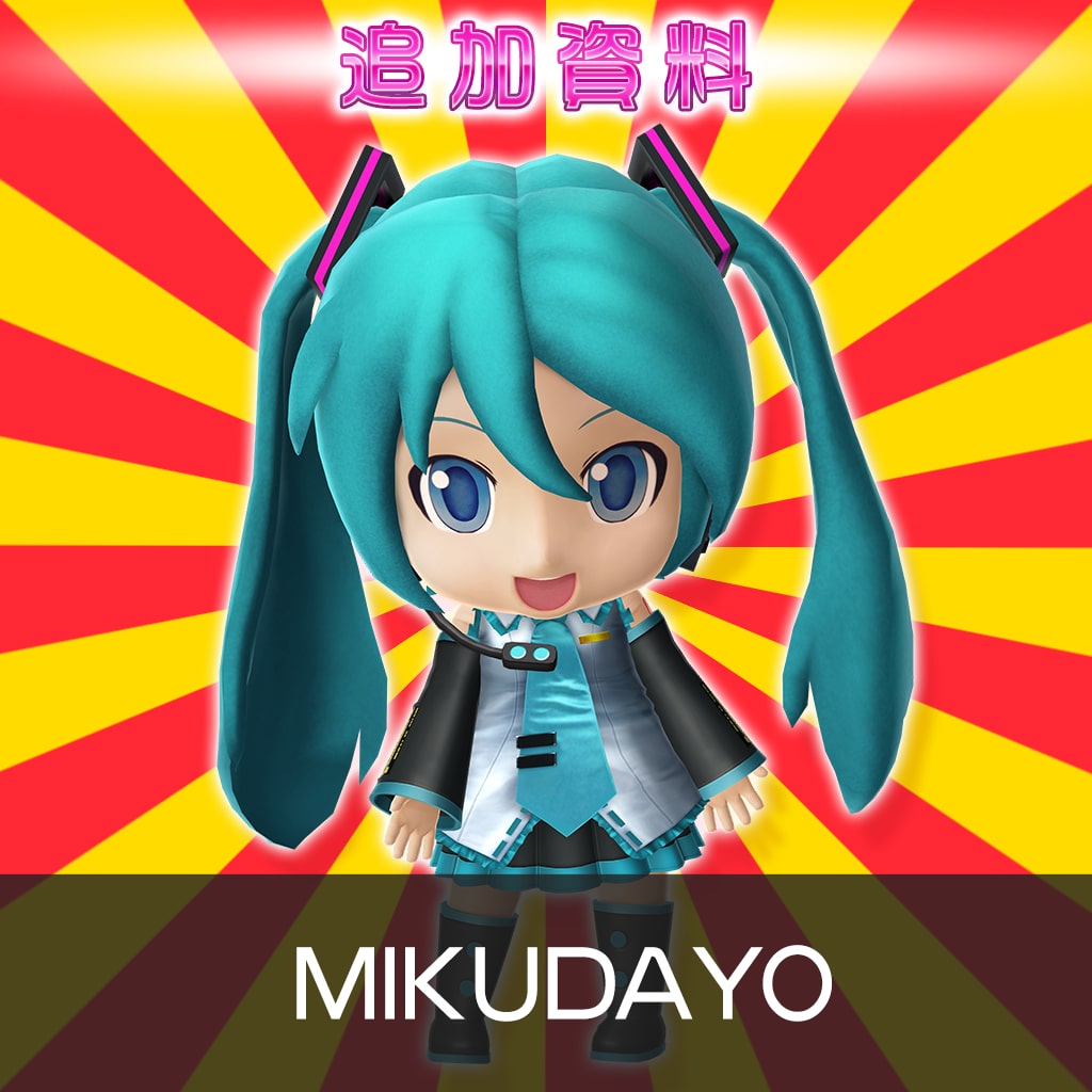 Hatsune Miku: Project DIVA X HD - Mikudayo (Chinese Ver.)