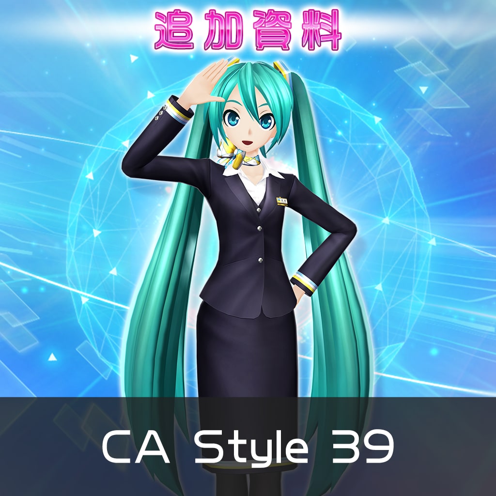 Hatsune Miku: Project DIVA X HD - CA Style 39 (Chinese Ver.)