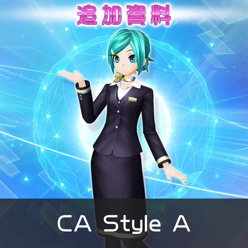 Hatsune Miku: Project DIVA X HD - CA Style A (Chinese Ver.)