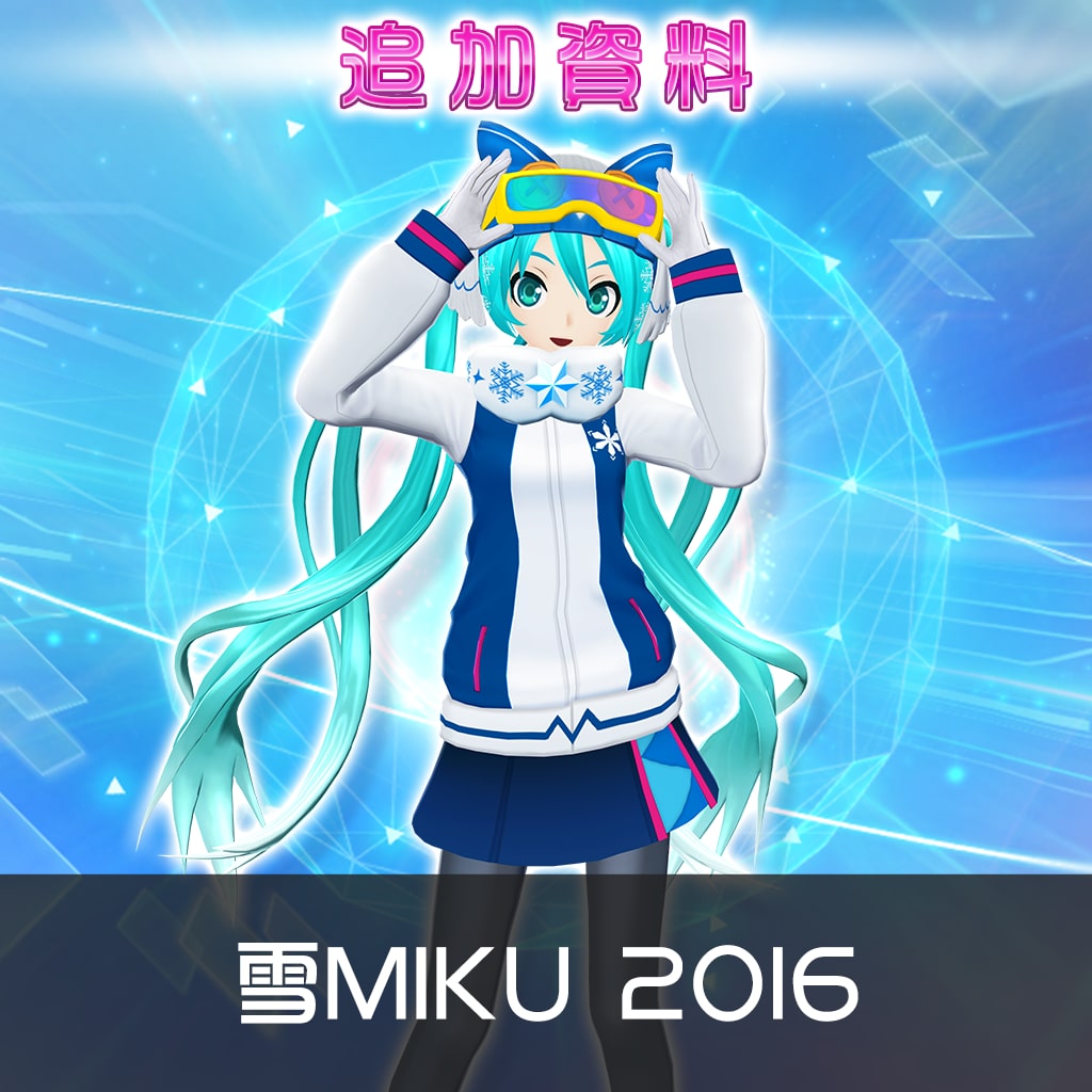 Hatsune Miku: Project DIVA X HD - SNOWMIKU 2016 (Chinese Ver.)