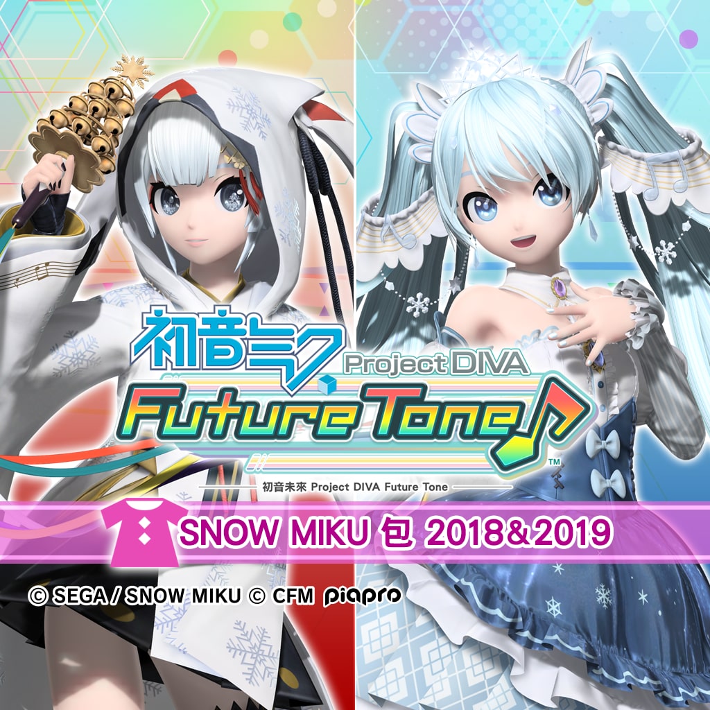Hatsune Miku: Project DIVA Future Tone Snow Miku 2018-2019 Pack  (Chinese/Japanese Ver.)