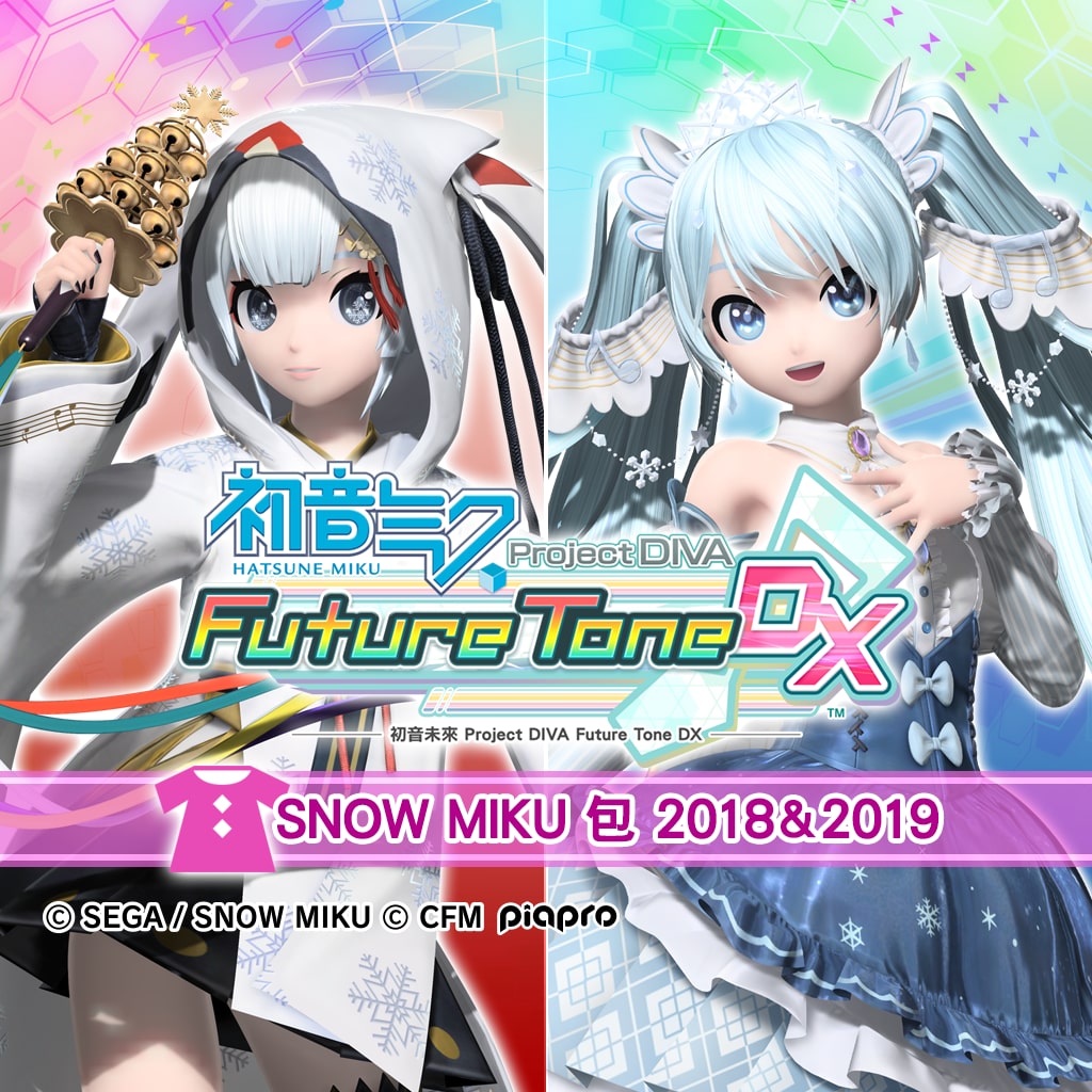 Hatsune Miku: Project DIVA Future Tone DX Snow Miku 2018-2019 Pack