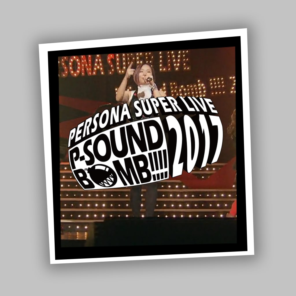 「The Whims of Fate (PERSONA SUPER LIVE P-SOUND BOMB !!!! 2017)」 (中韓文版)