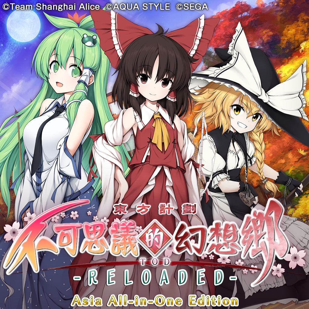 Touhou Genso Wanderer -Reloaded- Asia All-in-One Edition (Chinese/Japanese Ver.)