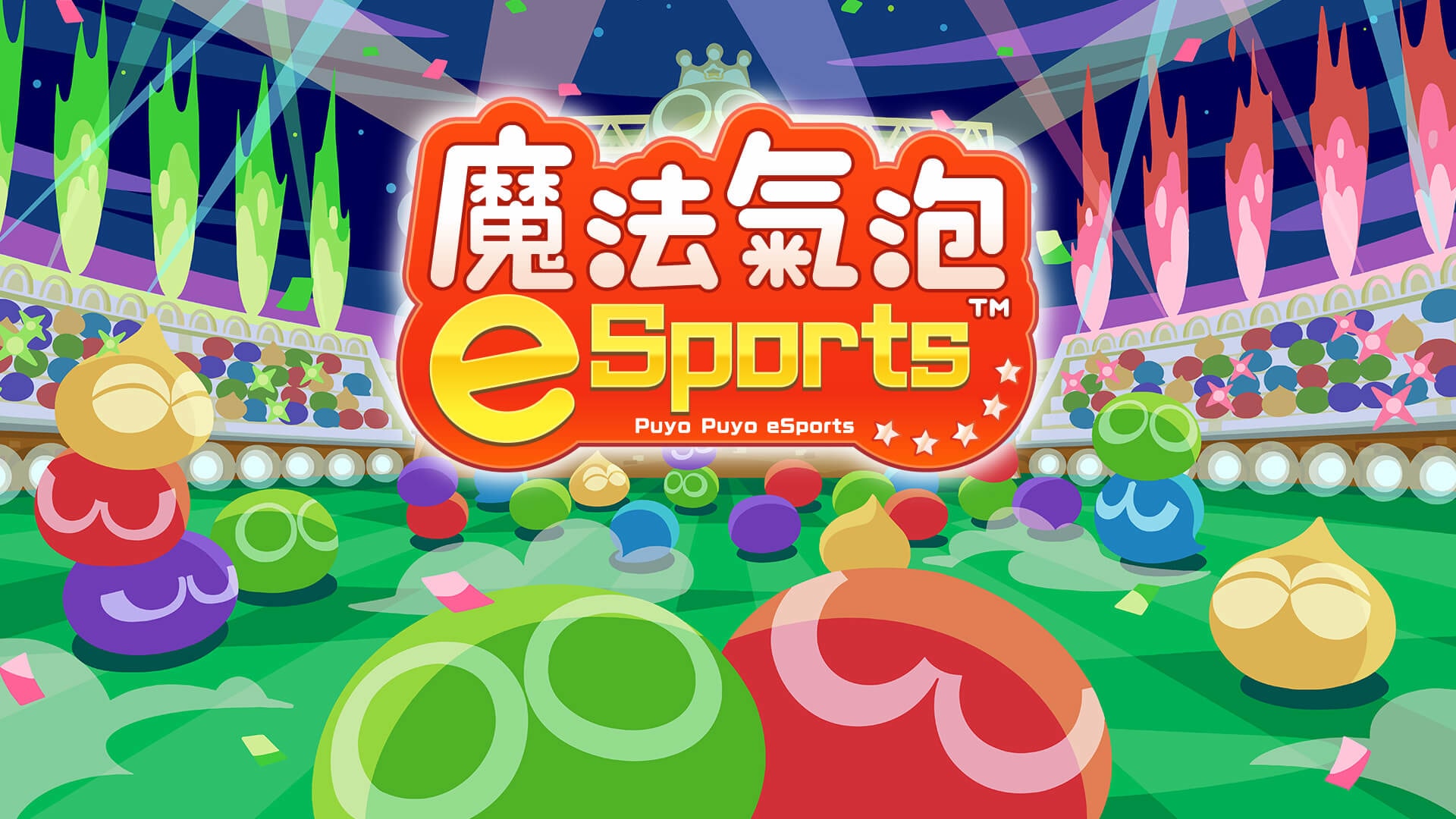 魔法气泡eSports (韩语, 繁体中文)