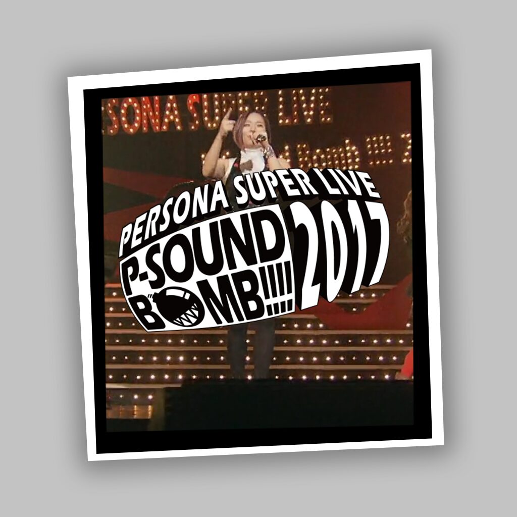 The Whims Of Fate Persona Super Live P Sound Bomb 17 中韓文版