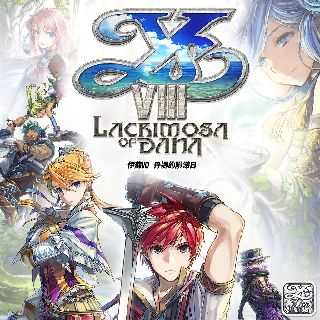 Ys VIII -Lacrimosa of DANA- Standard Edition (Chinese Ver.)