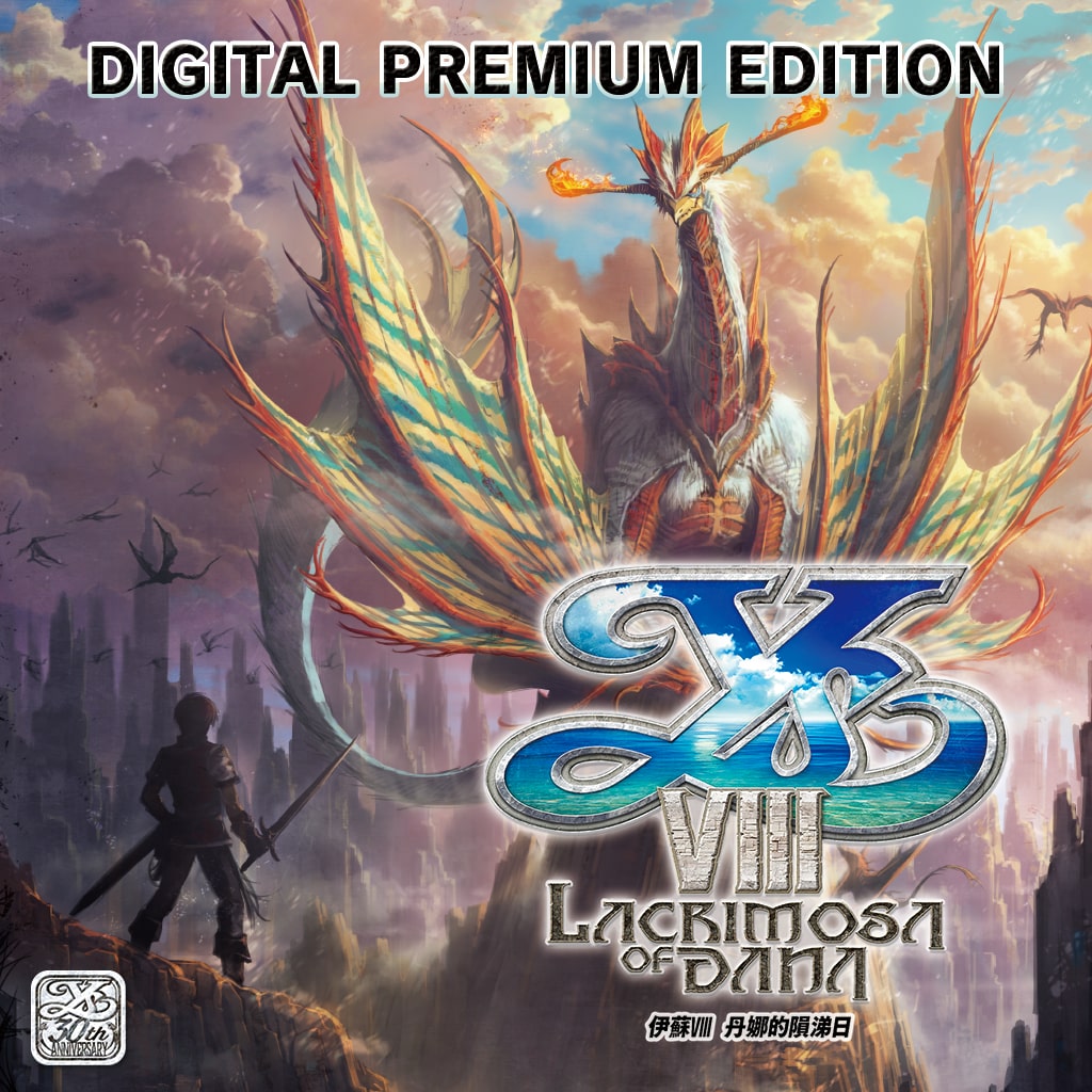 Ys VIII -Lacrimosa of DANA- Deluxe Premium Edition (Chinese Ver.)