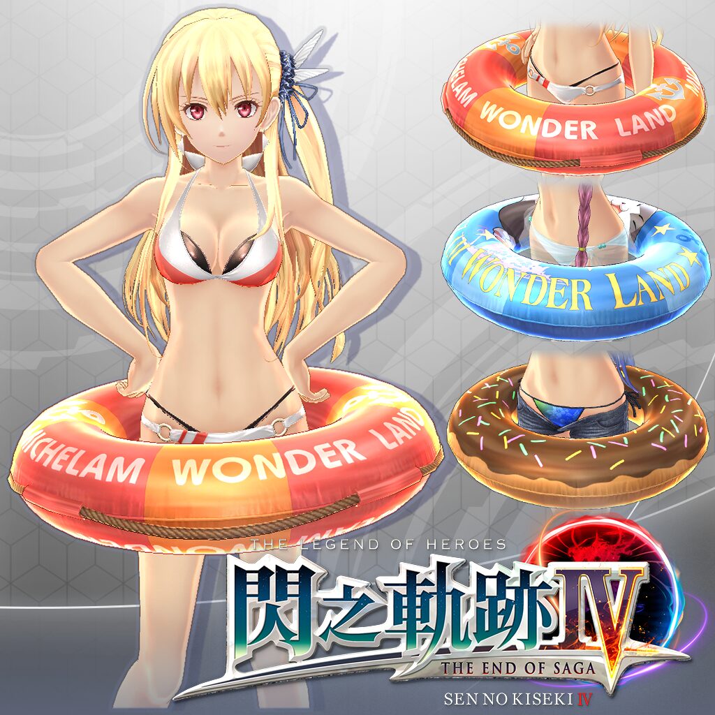 游泳圈套組 (中文版)