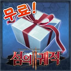 무료 체험 세트(1)
