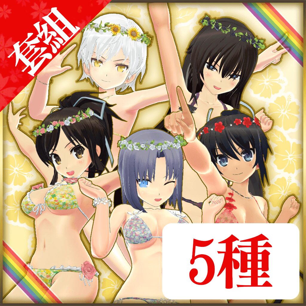 Sunshine Swimsuit Set (Chinese/Korean Ver.)