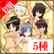 Sunshine Swimsuit Set (Chinese/Korean Ver.)