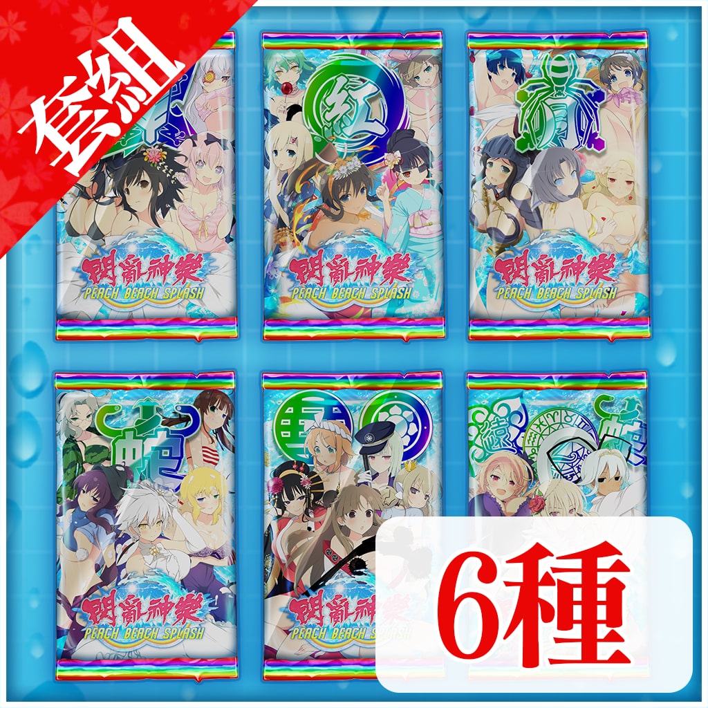 基础卡片包２ 套组 (中韩文版)