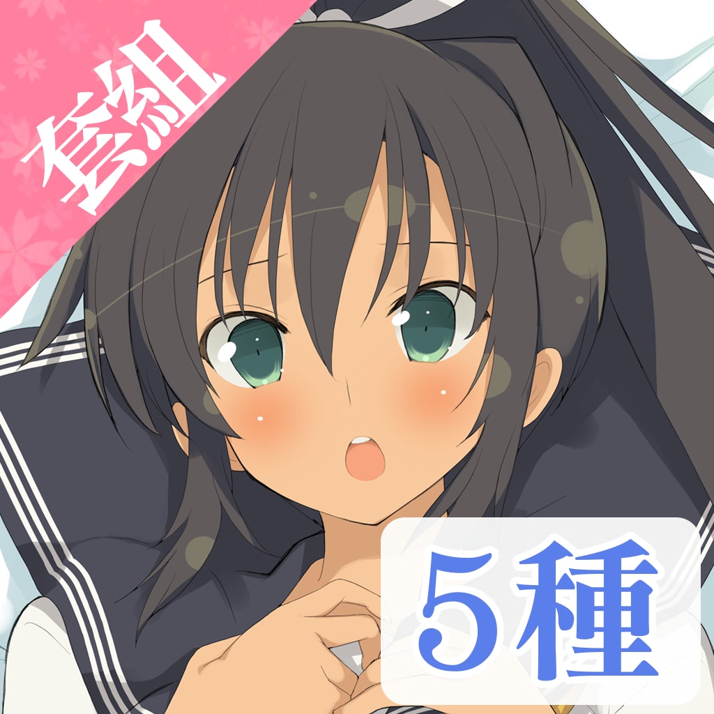 Soft Body pillow Homura's Crimson Squad Set (Chinese/Korean Ver.)