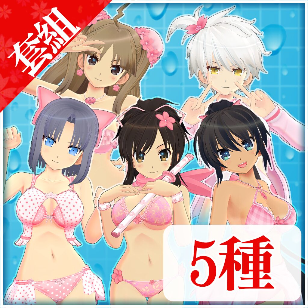 櫻花泳裝套組 (中韓文版)