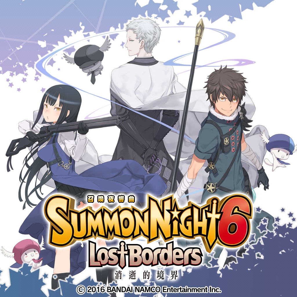 SUMMON NIGHT6 LostBorders（PS4™） (Chinese Ver.)