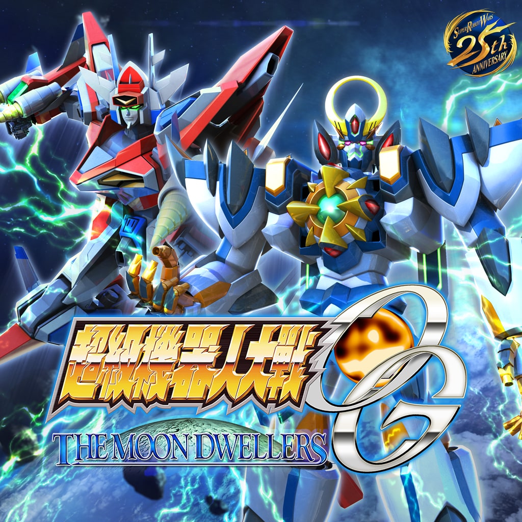 super robot wars og the moon dwellers ps4