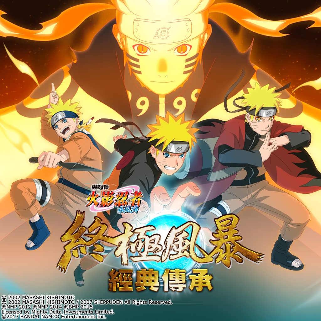 Manga de naruto clássico - Naruto ultimate ninja storm