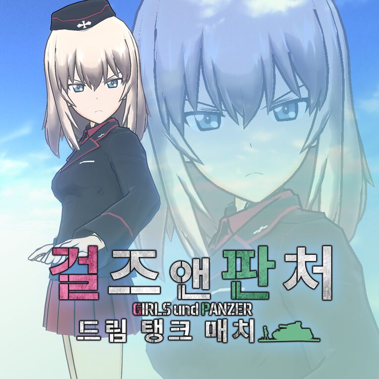 캐릭터 모델 「이츠미 에리카」 (한국어판)