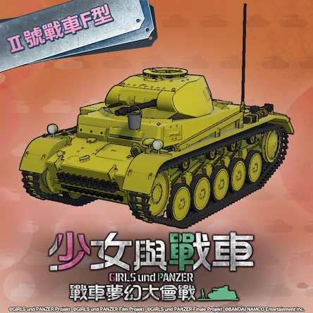 WORLD OF TANKS ガールズ&パンツァー フーディ M hq720.jpg?sqp=-