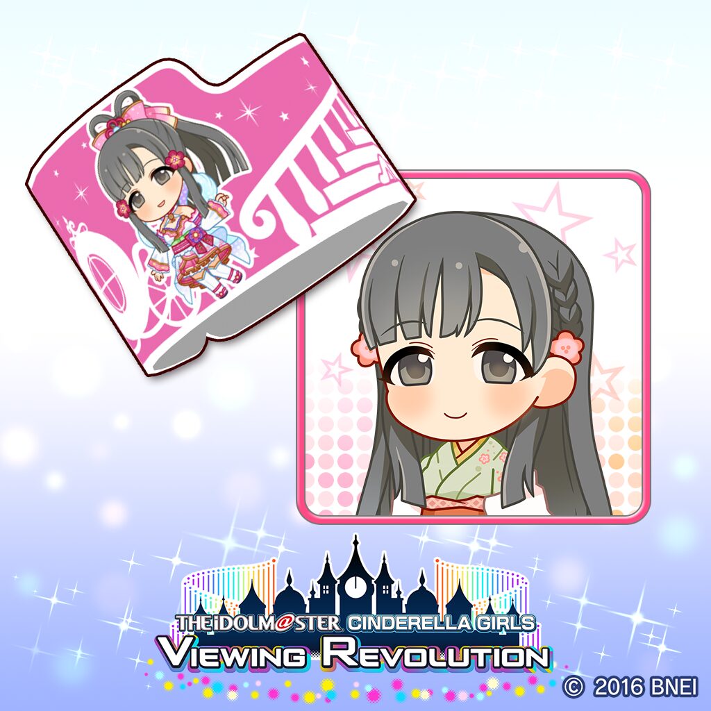 Producer's wristband Sae Kobayakawa VR Ver. (English/Chinese/Korean Ver.)