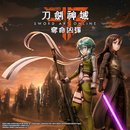 Sword Art Online Fatal Bullet Sao Pack Chinese Korean Ver