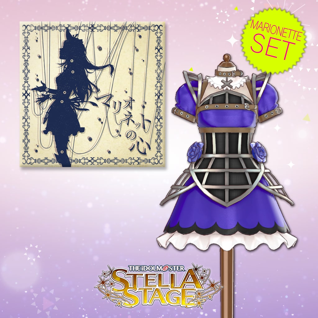 Marionette set (Chinese/Korean Ver.)