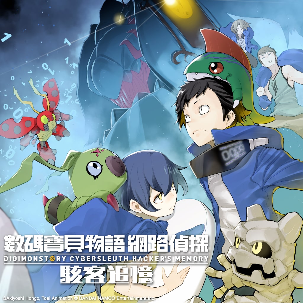 Digimon Story Cyber Sleuth Hacker's Memory (Chinese/Korean Ver.)