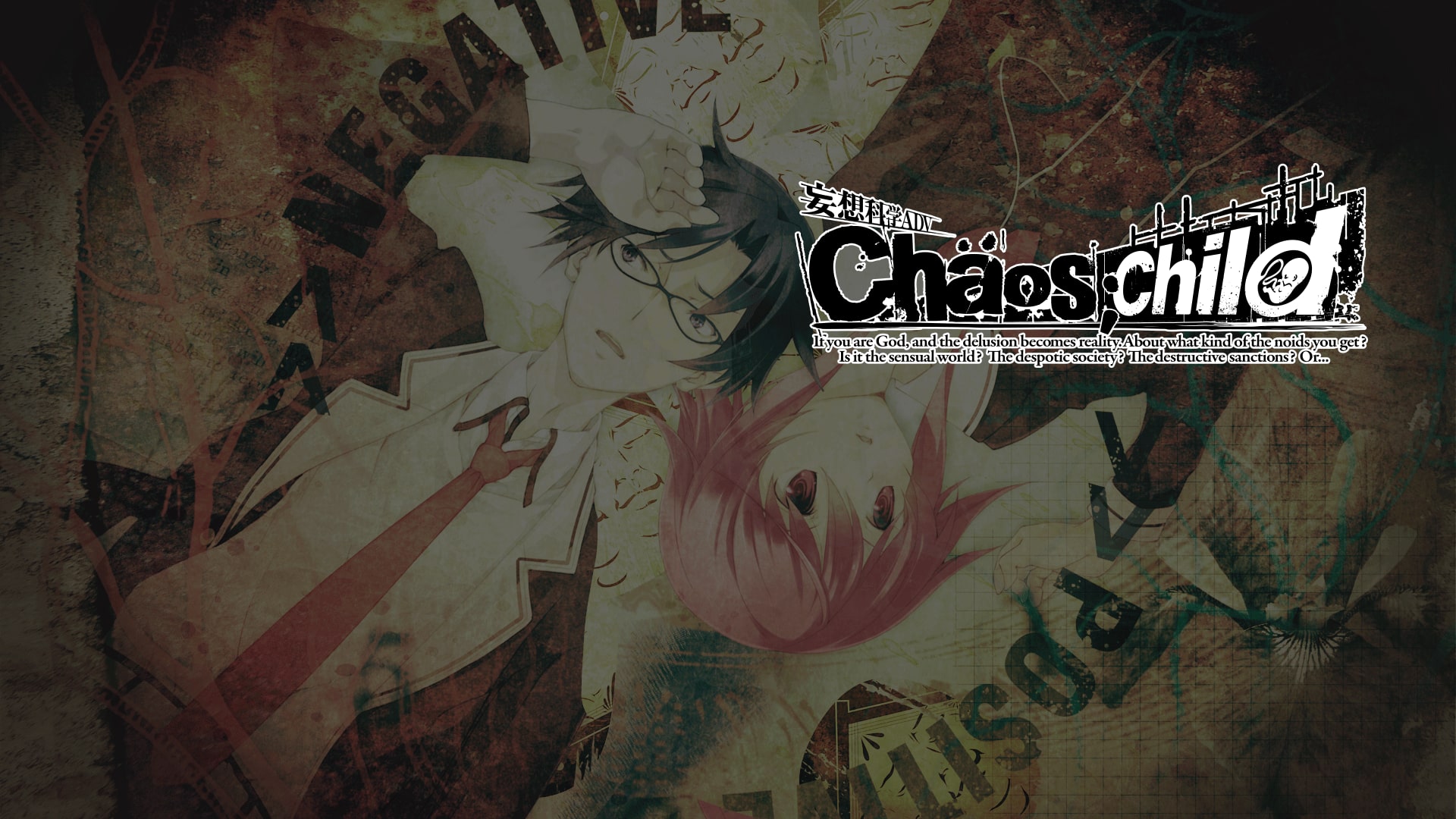 CHAOS;CHILD (Chinese Ver.)