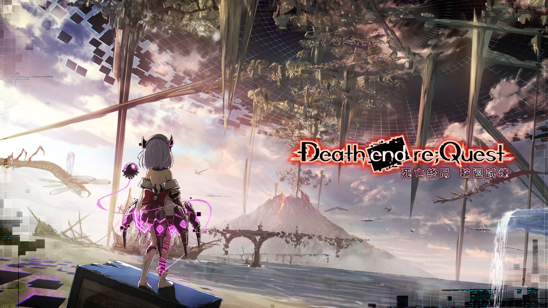 Death end re;Quest 死亡終局 輪迴試煉 (中文版)