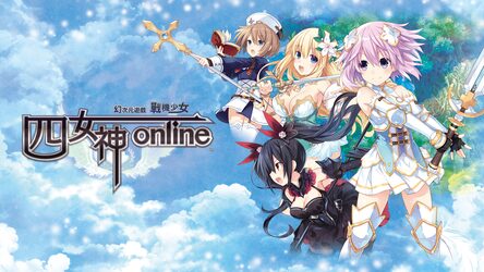 Cyberdimension Neptunia: 4 Goddesses Online For Playstation shops 4