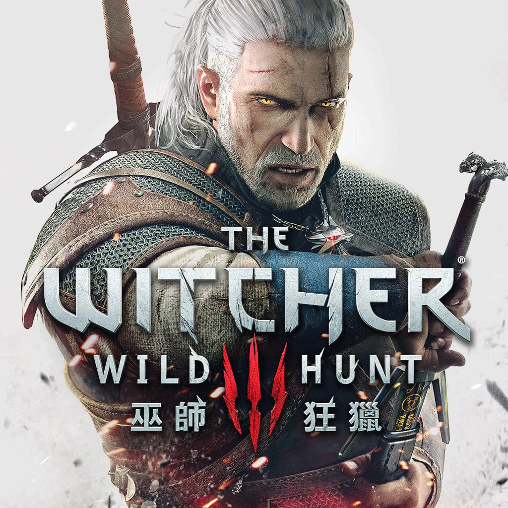 《The Witcher 3: Wild Hunt》 (中英韩文版)