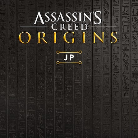 Assassin S Creed Origins 日本語音声パック