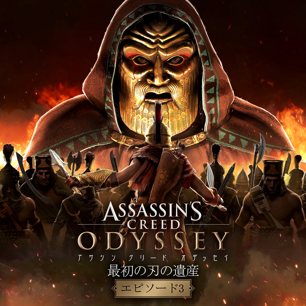 Odyssey dlc. Наследие первого клинка. Ассасин Крид Одиссея наследие первого клинка. Assassin's Creed наследие первого клинка. Ассасин Крид Одиссея Legacy of the first Blade.