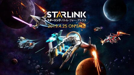 スターリンク バトル・フォー・アトラス スターターパック - PS4 Amazon.co.jp: スターリンク バトル・フォー・アトラス