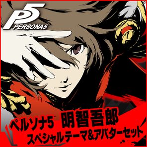 ペルソナ5　明智　セット Amazon.co.jp: ペルソナ5 明智吾郎 タロットカードセット : ホビー