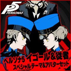 ペルソナ５ イゴール 従者 スペシャルテーマ アバターセット Per Ps4 Risparmia Acquistandolo Nello Store Ufficiale Psprices 日本