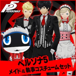 ペルソナ5 喜多川祐介 スペシャルテーマ＆アバターセット PS4