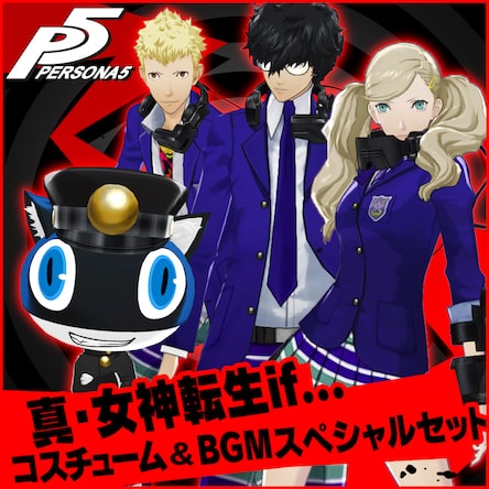 真・女神転生if… PlayStation PS]真・女神転生if…