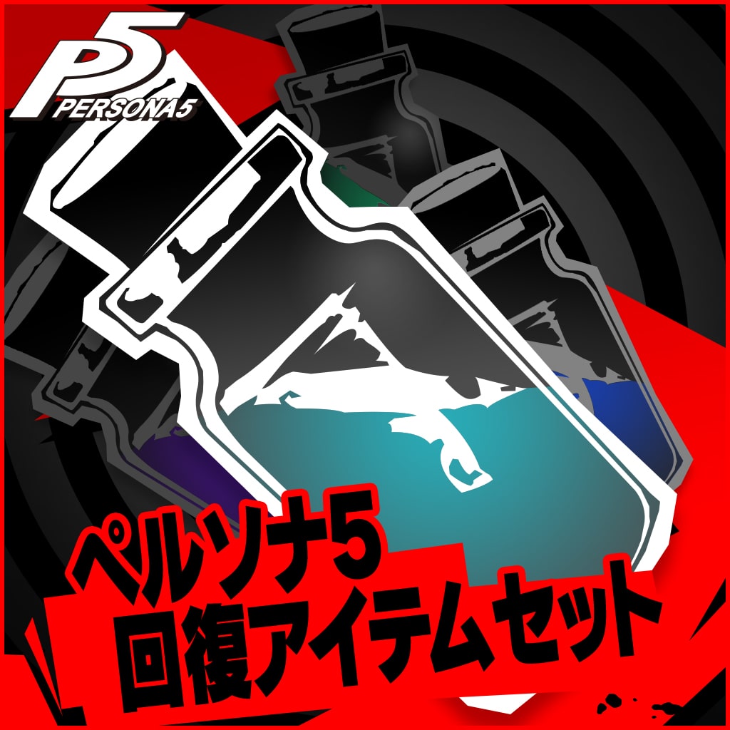 Persona 5 Recovery Items Set (Japanese Ver.)