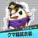クマ総統衣装