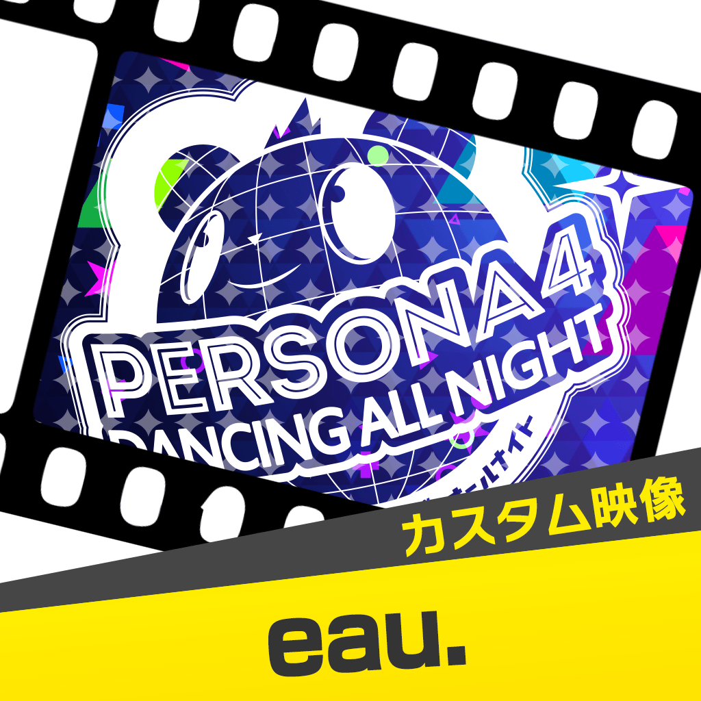 映像「eau.： Pursuing My True Self (Shinichi Osawa Remix)」