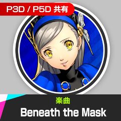 楽曲 Beneath The Mask Danced Byラヴェンツァ On Ps4 Psvita Price History Screenshots Discounts 日本