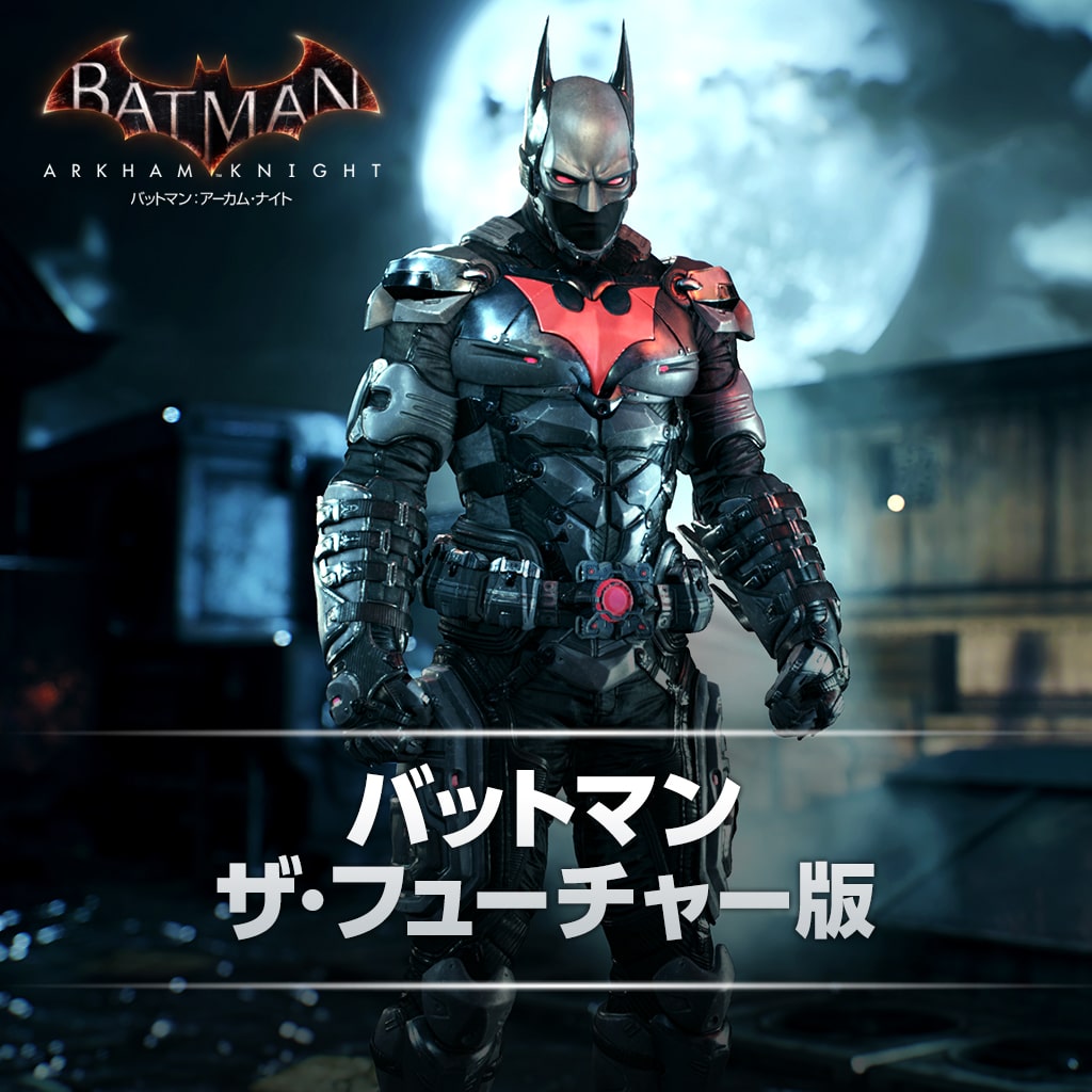 在庫格安HOTTOYS バットマン（ザ・フューチャー 版） 「バットマン：アーカム・ナイト」 1/6 ビデオゲーム・マスターピース バットマン