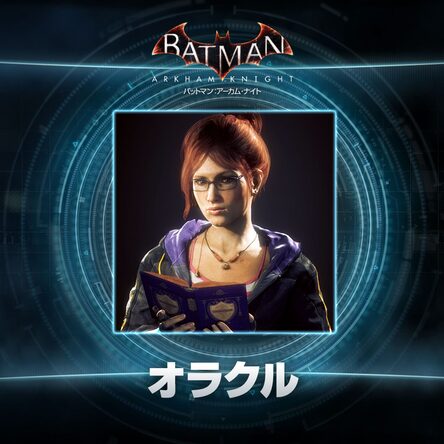 バットマン：アーカム・ナイト ブルース・ウェインのアバター